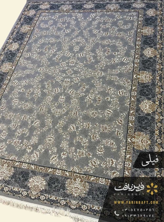 فرش طرح پاییز 700 شانه فیلی